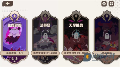 我的勇者外传 第4张图