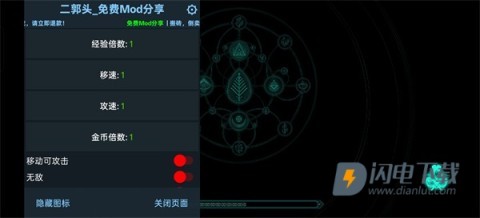 莫塔守山人 第1张图