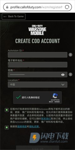 COD战区 第2张图