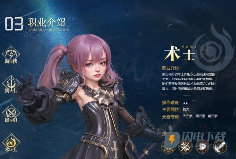 无尽纷争 第4张图