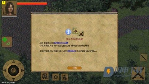 放逐王国 第9张图