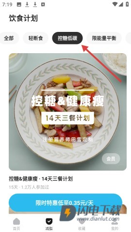 懒饭 第11张图
