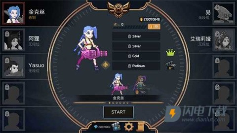 像素英雄联盟游戏