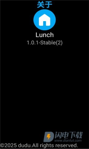 lunch手表启动器APP