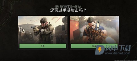 COD战区 第3张图