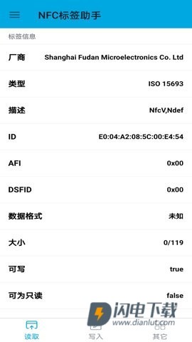 NFC标签助手APP