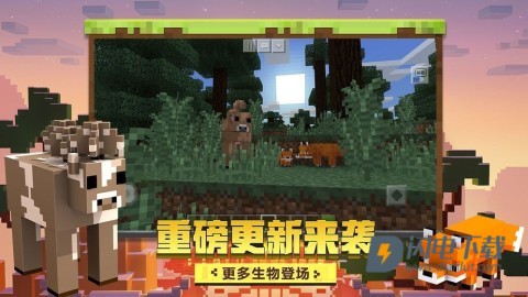 我的世界斗罗大陆游戏