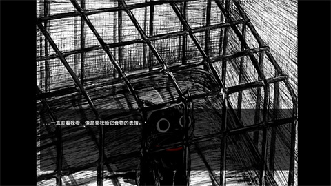 romanticist 第4张图