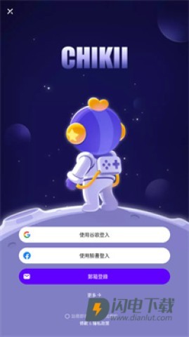 Chikii云游戏游戏