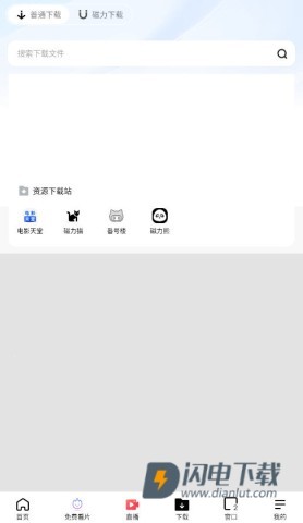 坤坤浏览器APP