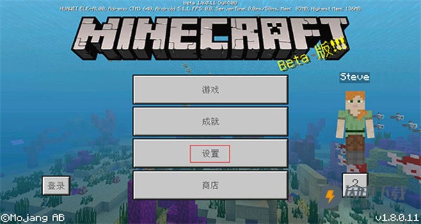 我的世界斗罗大陆 第1张图