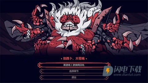 地狱把妹王 第2张图
