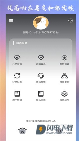 ClevrSyno ProAPP