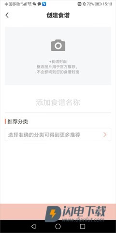 烘焙帮 第6张图