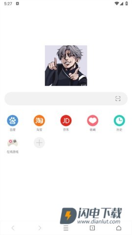 坤坤浏览器 第1张图