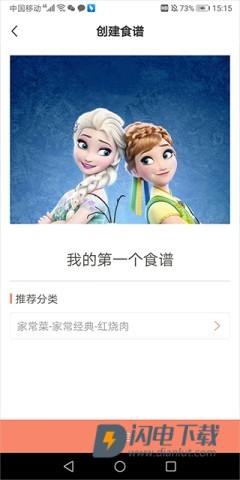 烘焙帮 第7张图