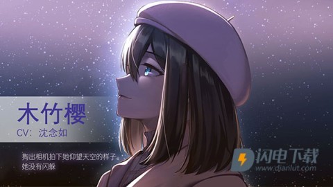 他人世界末游戏