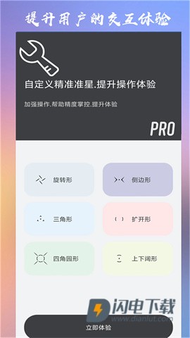 ClevrSyno ProAPP