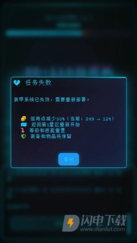 深空探索者 第1张图