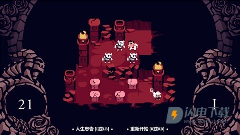 地狱把妹王 第3张图