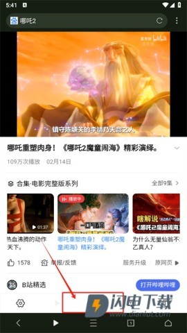 坤坤浏览器 第4张图