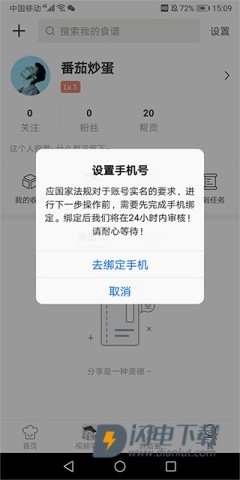 烘焙帮 第4张图