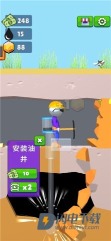 采油小生 第4张图