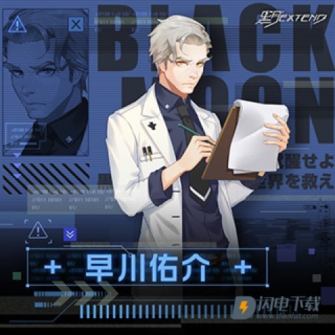 黑月手机版 第3张图