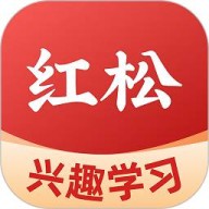 红松课堂