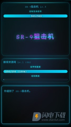 深空探索者 第2张图