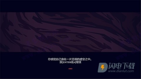 地狱把妹王 第1张图