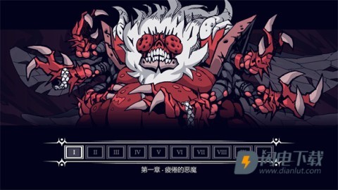 地狱把妹王游戏