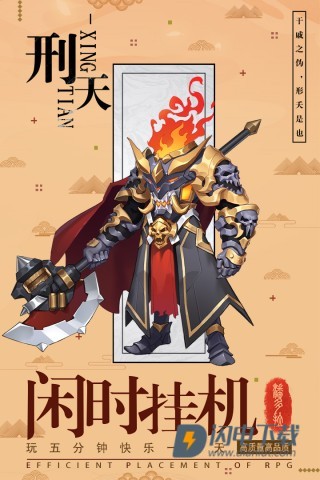 逆转漂流者游戏
