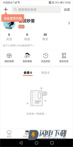 烘焙帮 第2张图