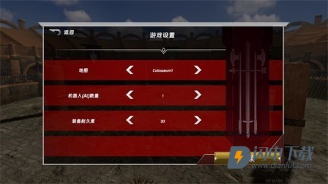 半血残刃对决游戏