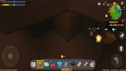 迷你世界无限迷你币版 第13张图