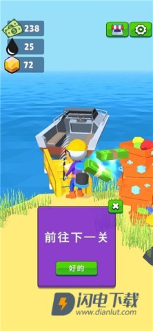 采油小生 第6张图