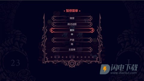 地狱把妹王 第4张图