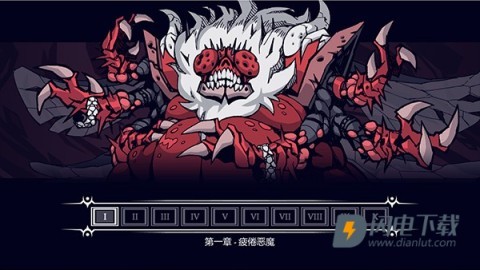 地狱把妹王 第5张图
