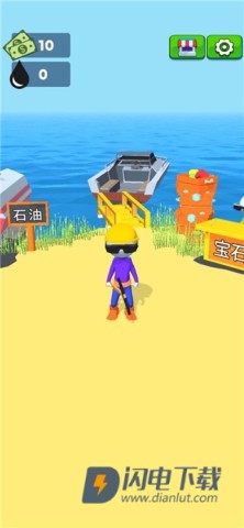 采油小生 第2张图