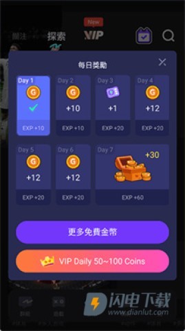 Chikii云游戏 第3张图