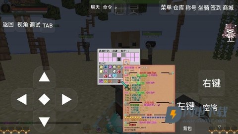 我的世界斗罗大陆游戏