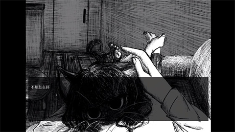 romanticist 第1张图