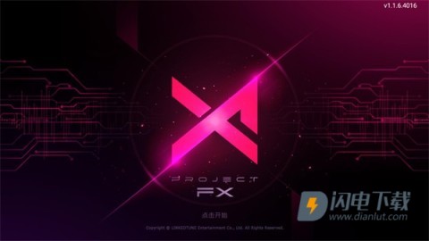 project fx 第1张图