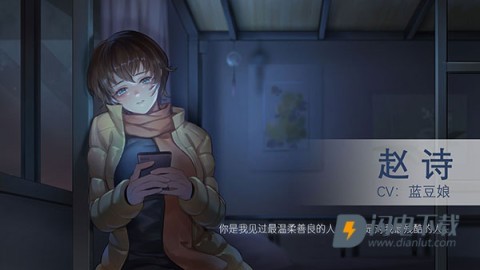 他人世界末游戏