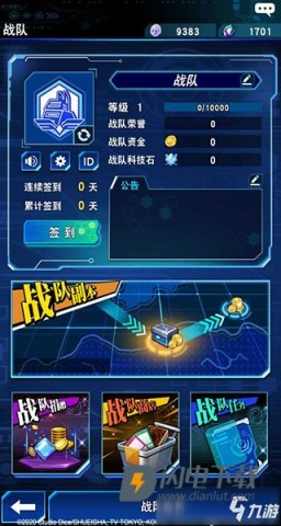 游戏王决斗链接 第4张图
