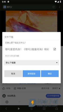 坤坤浏览器 第5张图