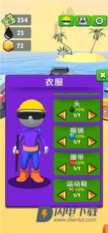 采油小生 第7张图