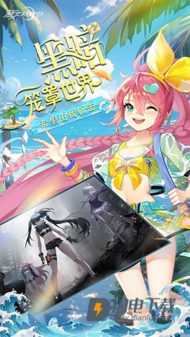 黑月手机版游戏