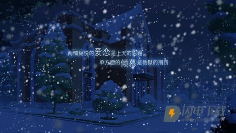 他人世界末游戏